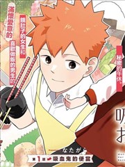 卧龙影视 海贼王 漫画改编 热血
