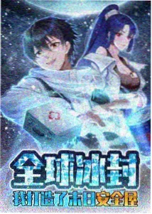 卧龙影视 雾山五行 国风 奇幻