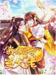 卧龙影视 极限挑战 综艺 搞笑